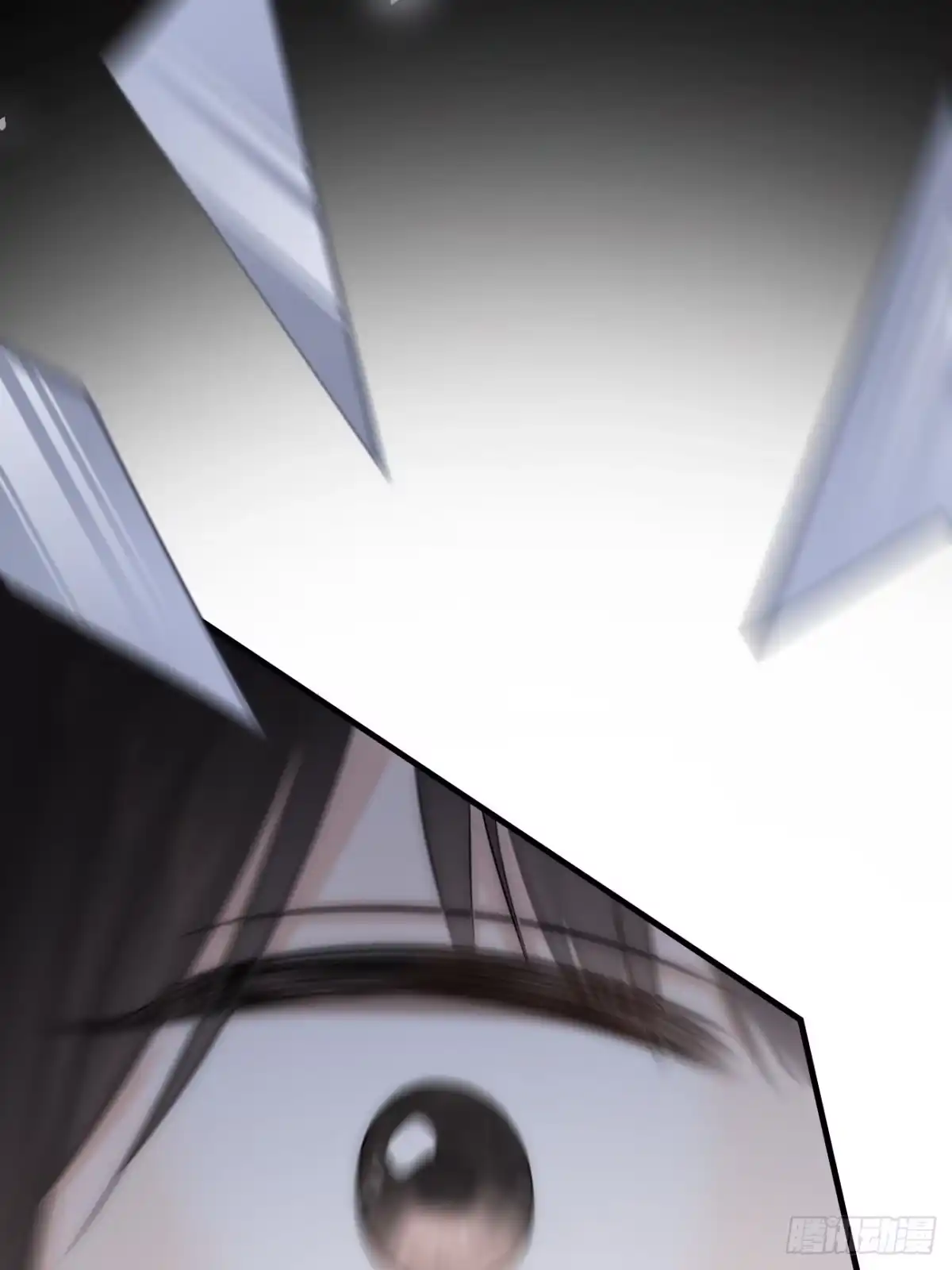 《亲爱的恶魔啊》5.诱人的条件 第109页
