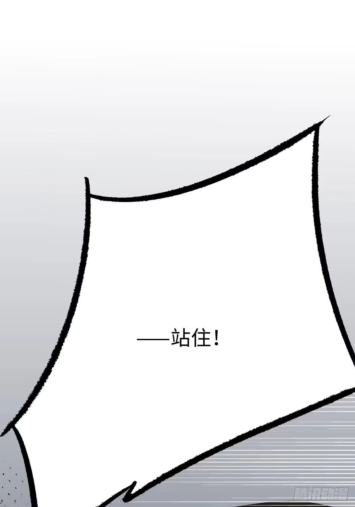 《亲爱的恶魔啊》5.诱人的条件 第23页
