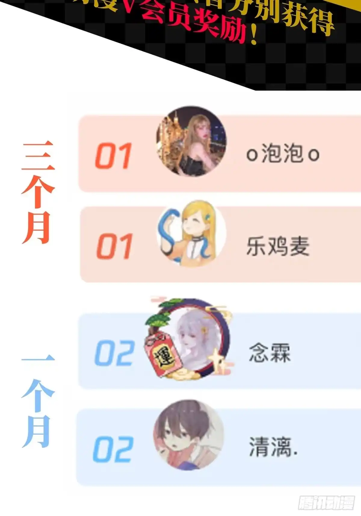 《亲爱的恶魔啊》5.诱人的条件 第165页
