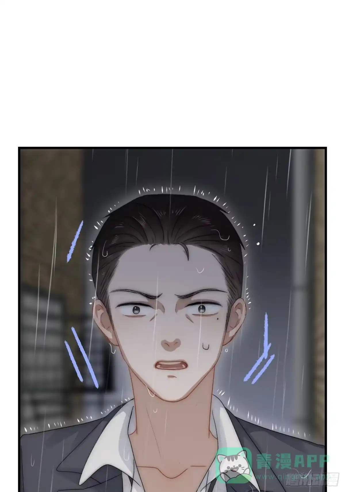 《亲爱的恶魔啊》5.诱人的条件 第16页