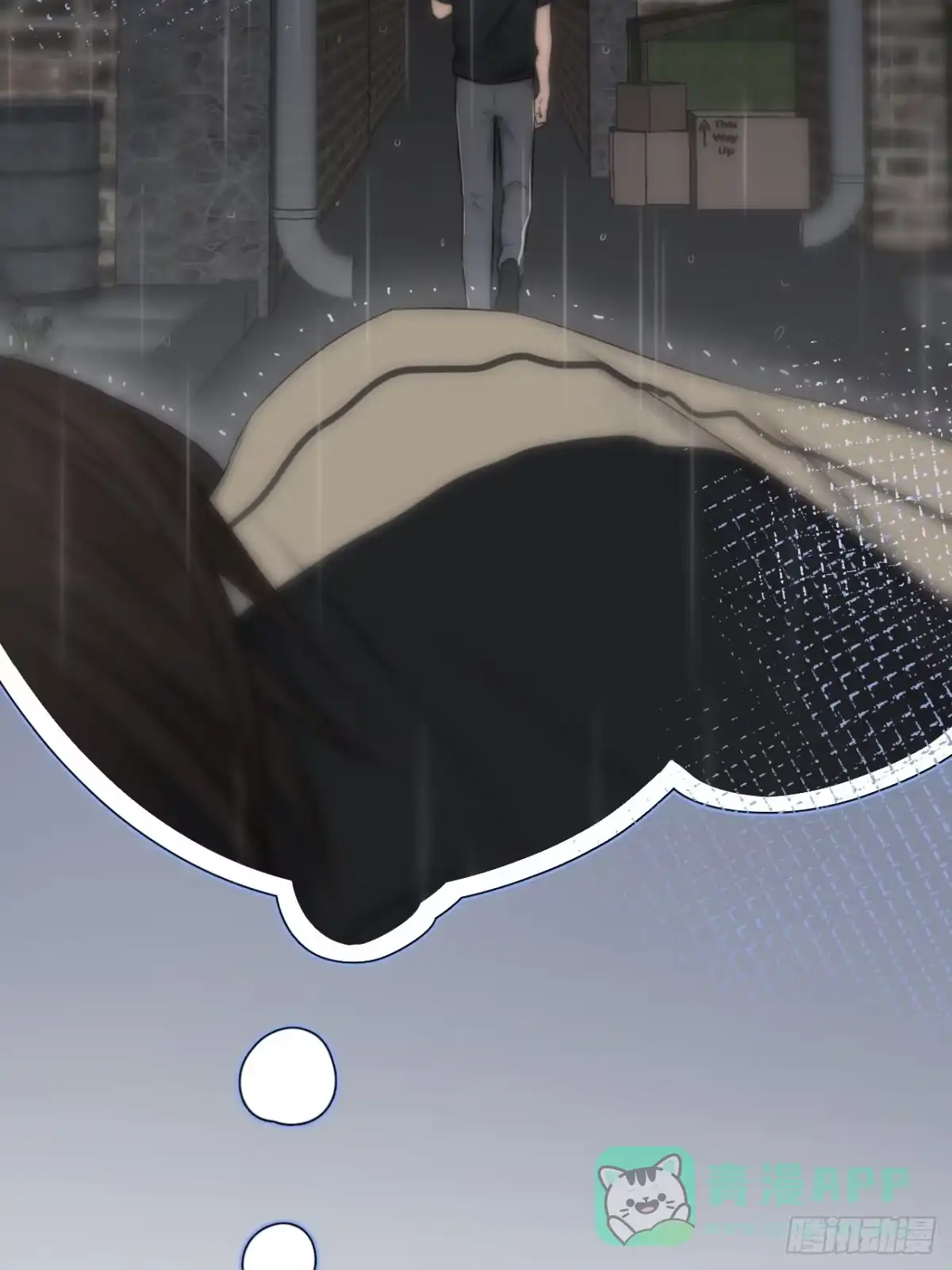 《亲爱的恶魔啊》6.让我舔一下 第51页