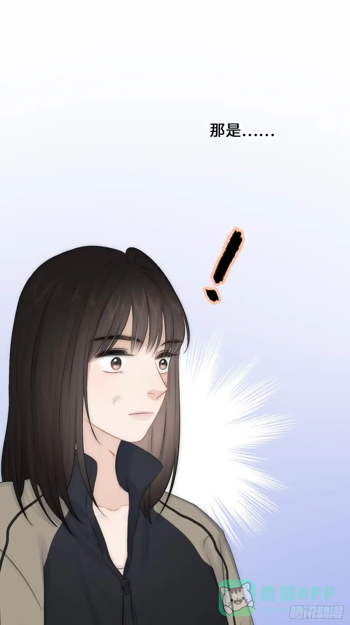 《亲爱的恶魔啊》6.让我舔一下 第66页