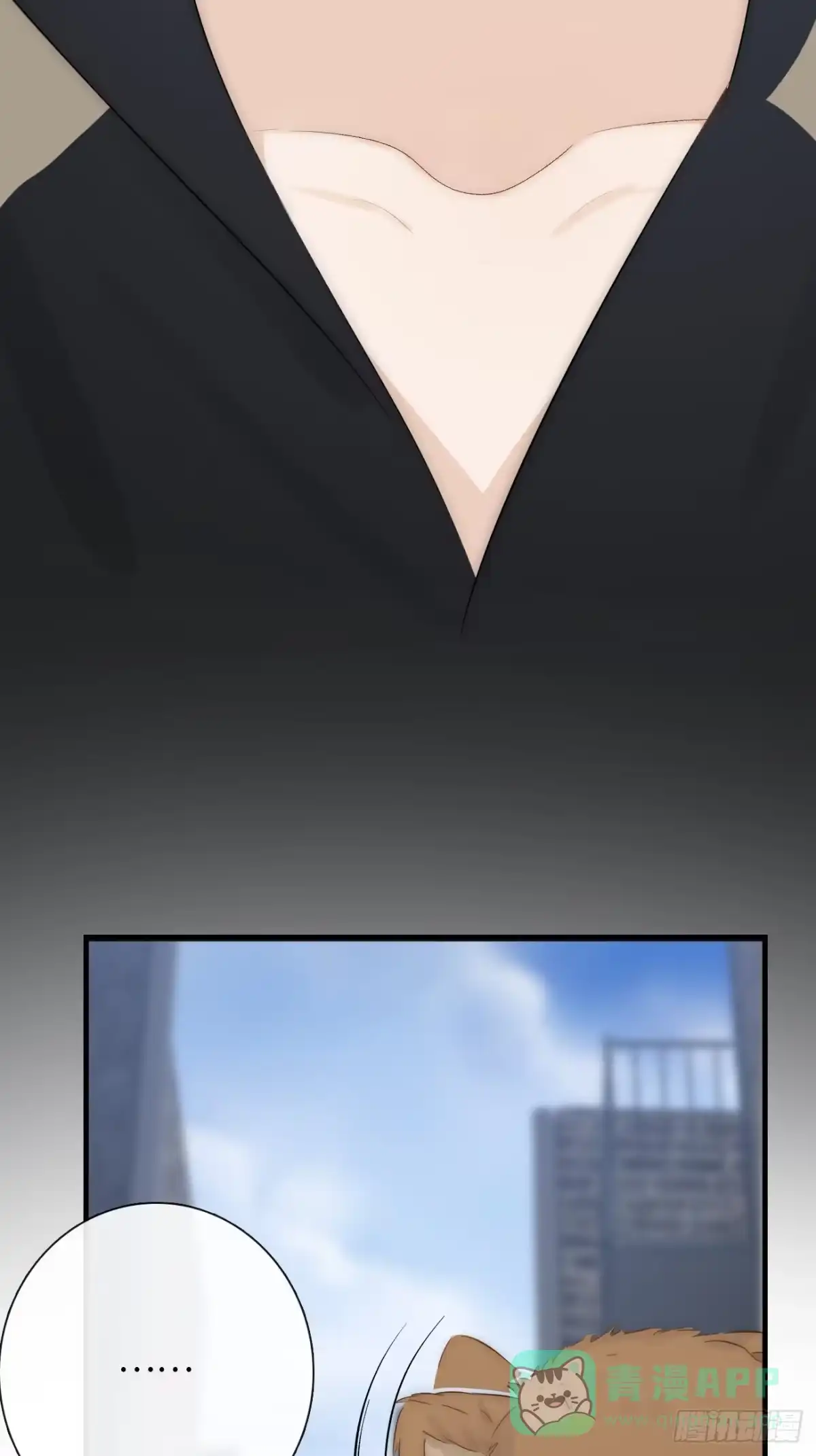 《亲爱的恶魔啊》6.让我舔一下 第41页