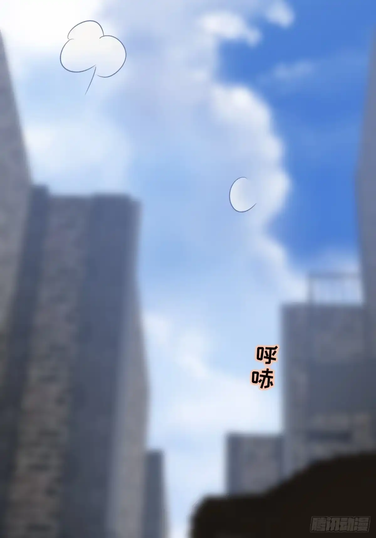 《亲爱的恶魔啊》6.让我舔一下 第34页