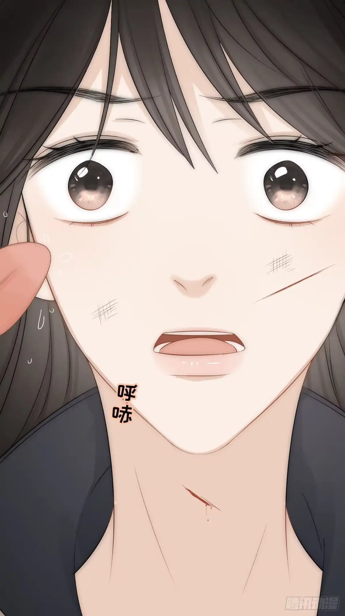 《亲爱的恶魔啊》6.让我舔一下 第40页