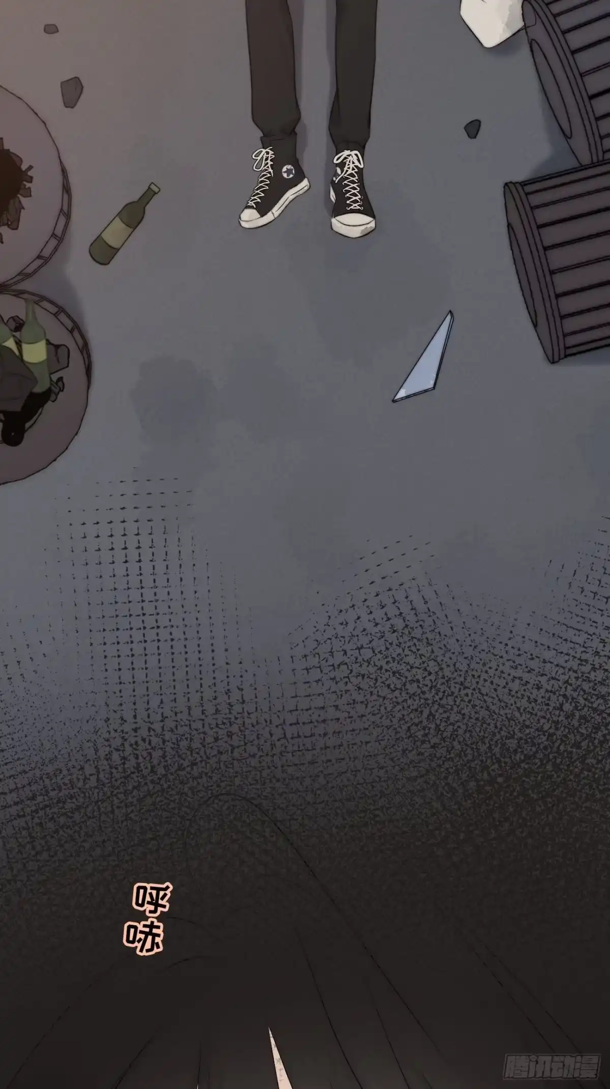 《亲爱的恶魔啊》6.让我舔一下 第39页