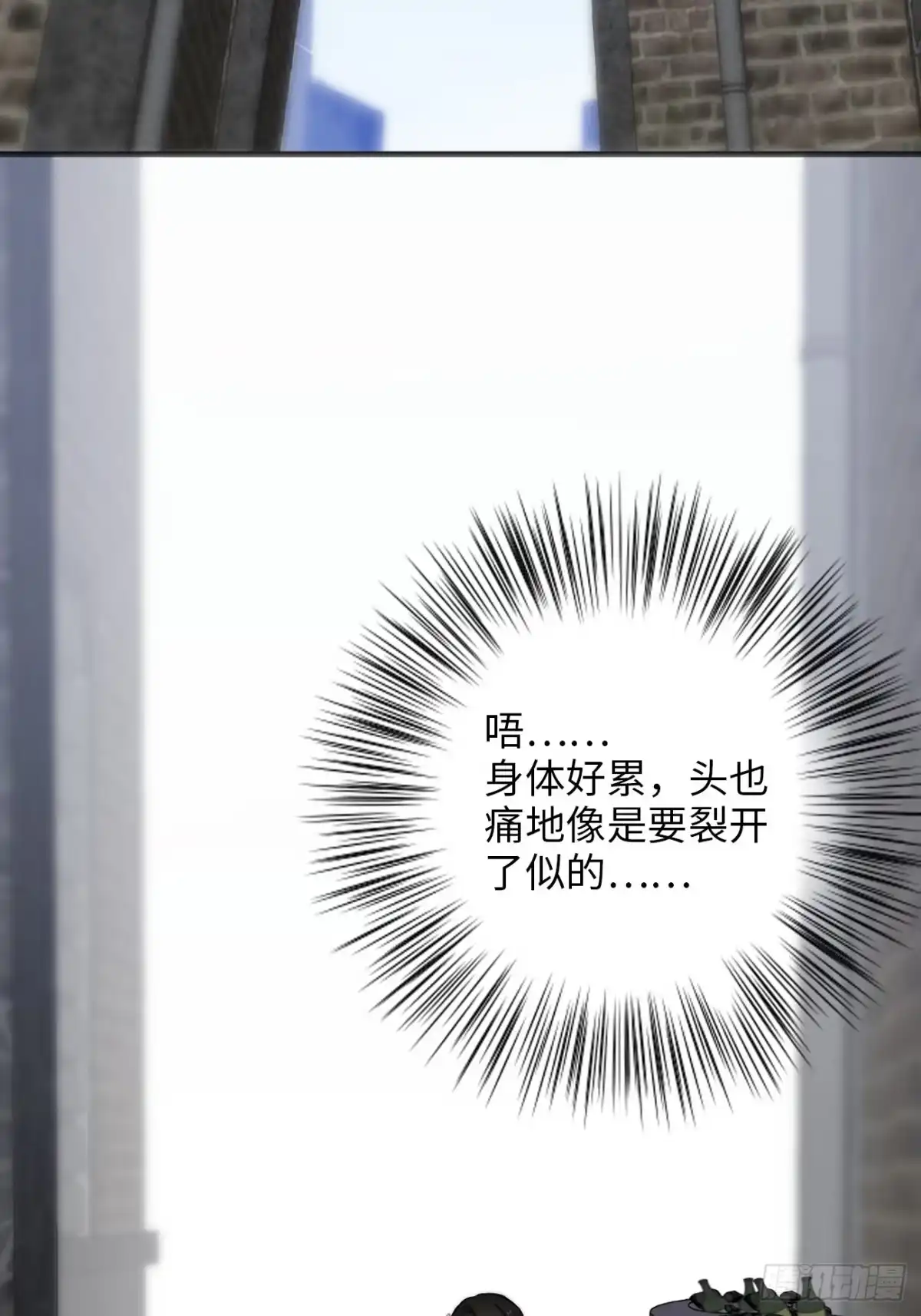 《亲爱的恶魔啊》6.让我舔一下 第45页