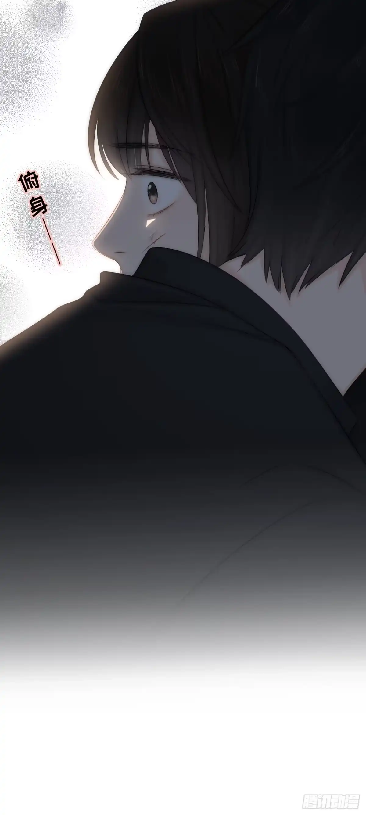 《亲爱的恶魔啊》6.让我舔一下 第18页