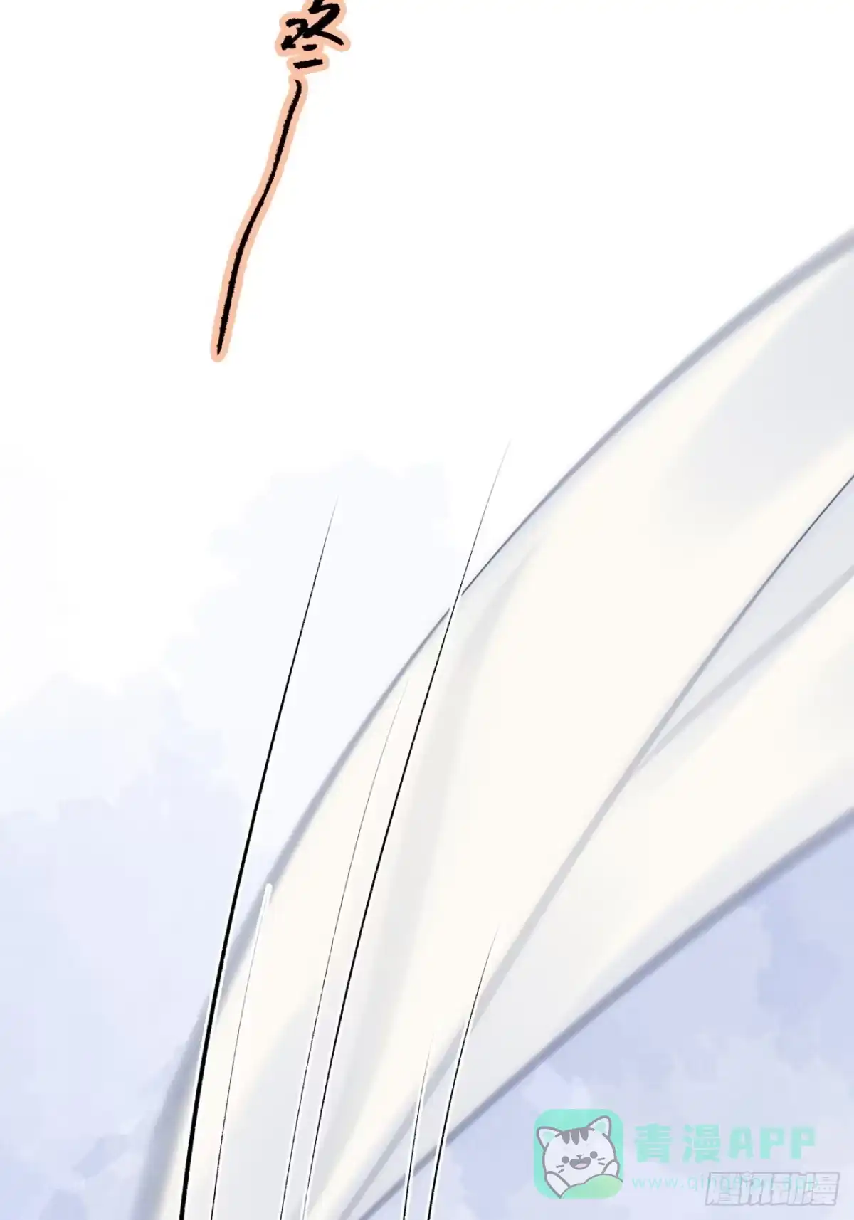 《亲爱的恶魔啊》6.让我舔一下 第96页