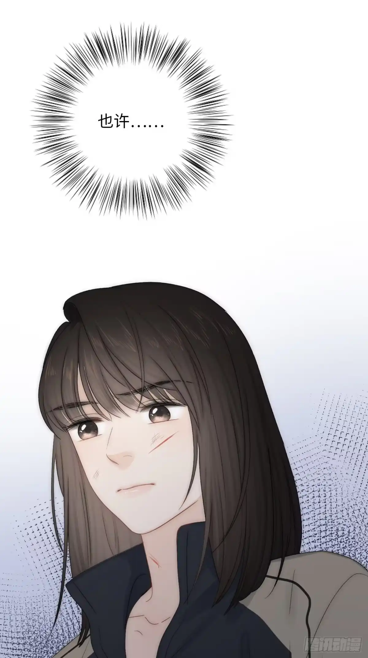 《亲爱的恶魔啊》6.让我舔一下 第60页