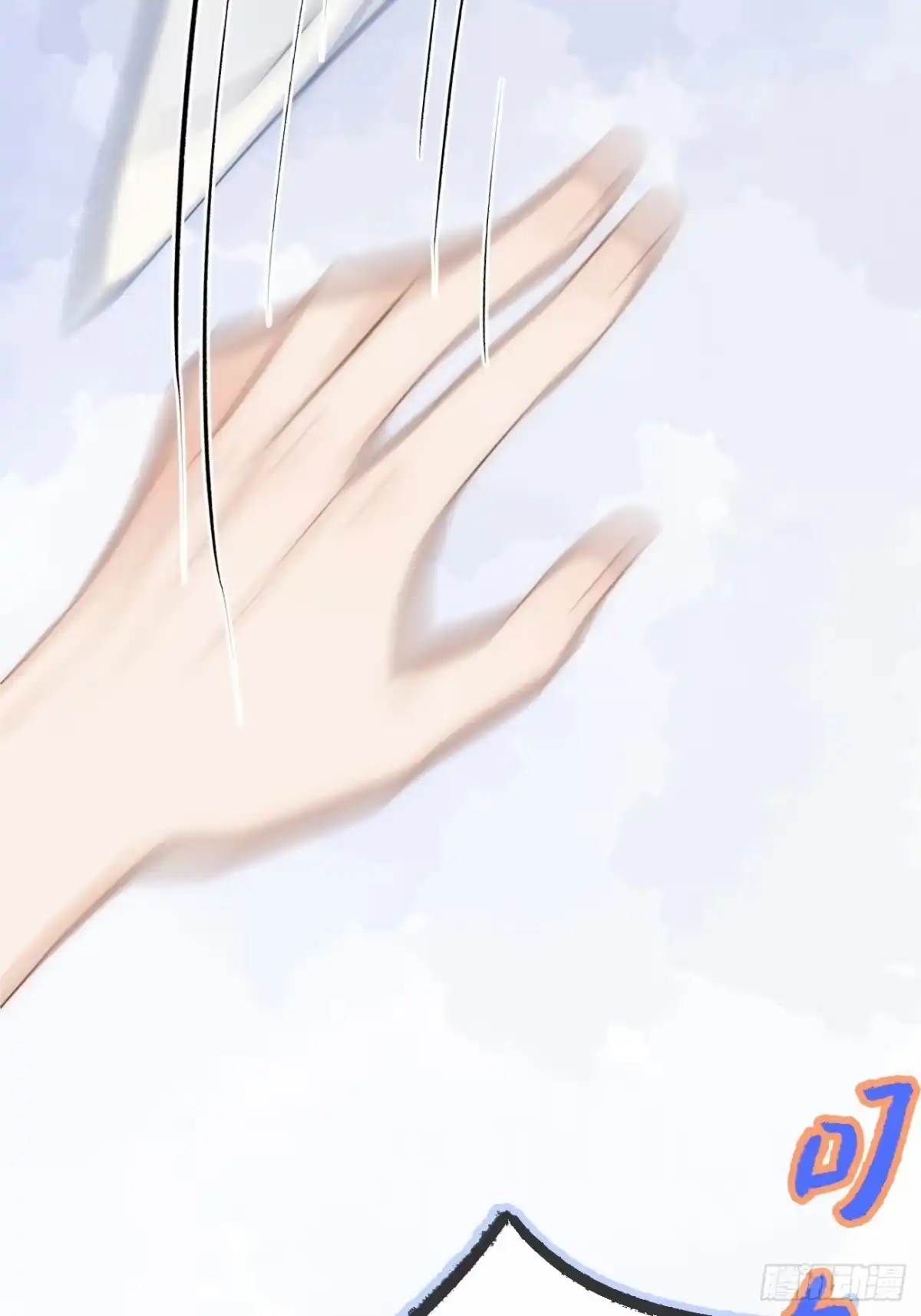 《亲爱的恶魔啊》6.让我舔一下 第97页