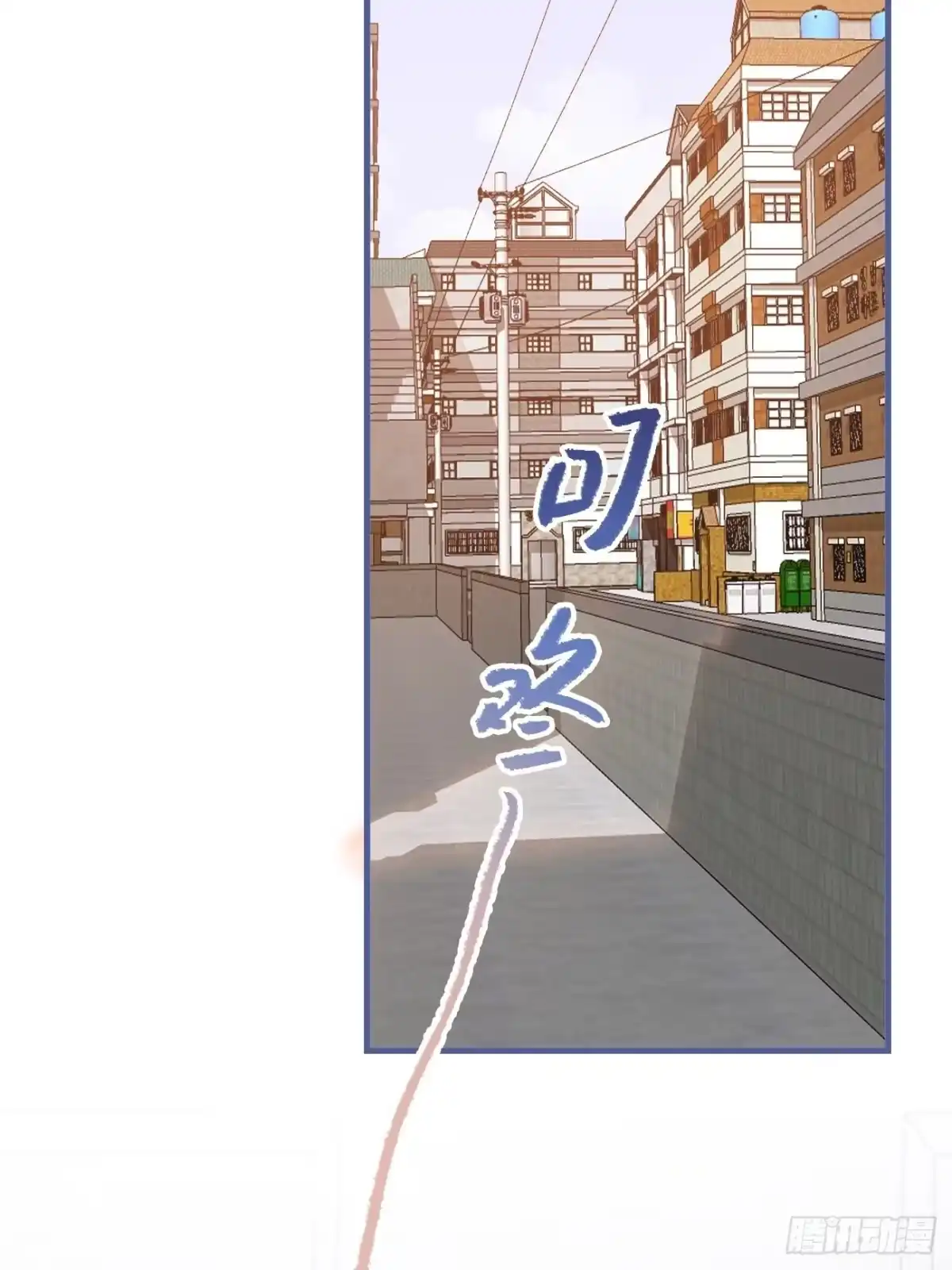 《亲爱的恶魔啊》7.演戏，谁不会？ 第9页