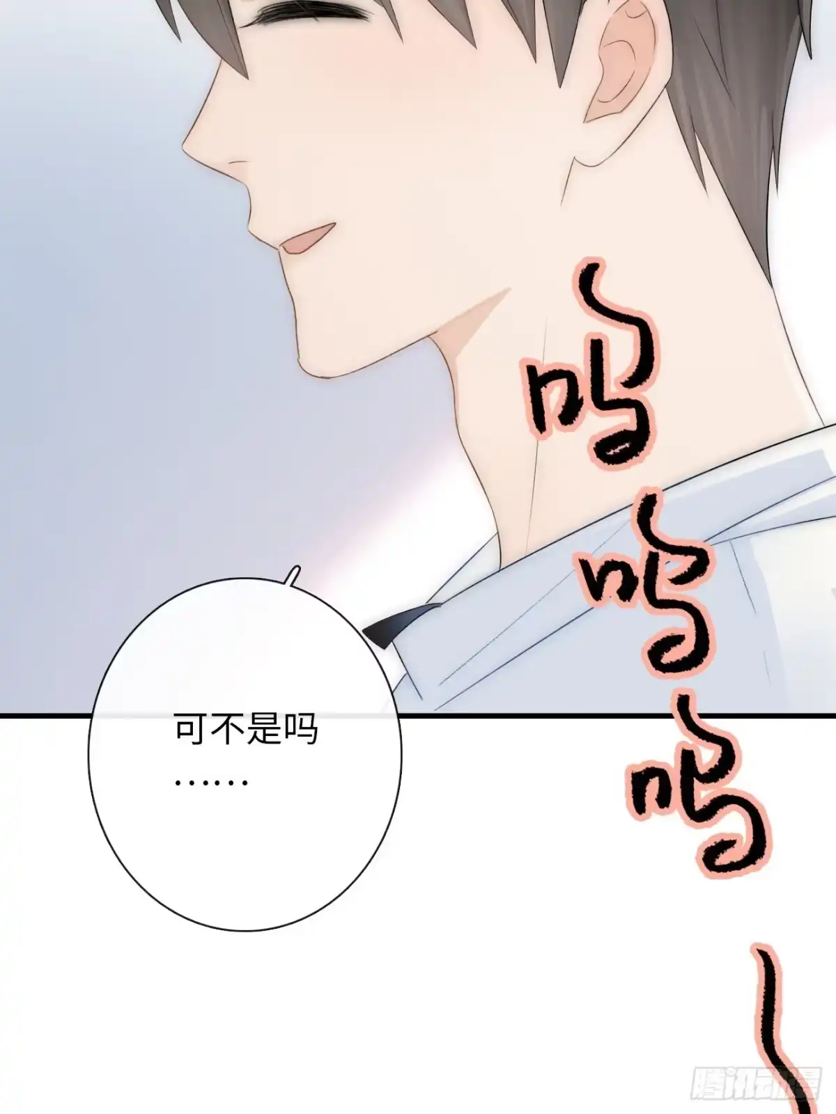 《亲爱的恶魔啊》7.演戏，谁不会？ 第43页