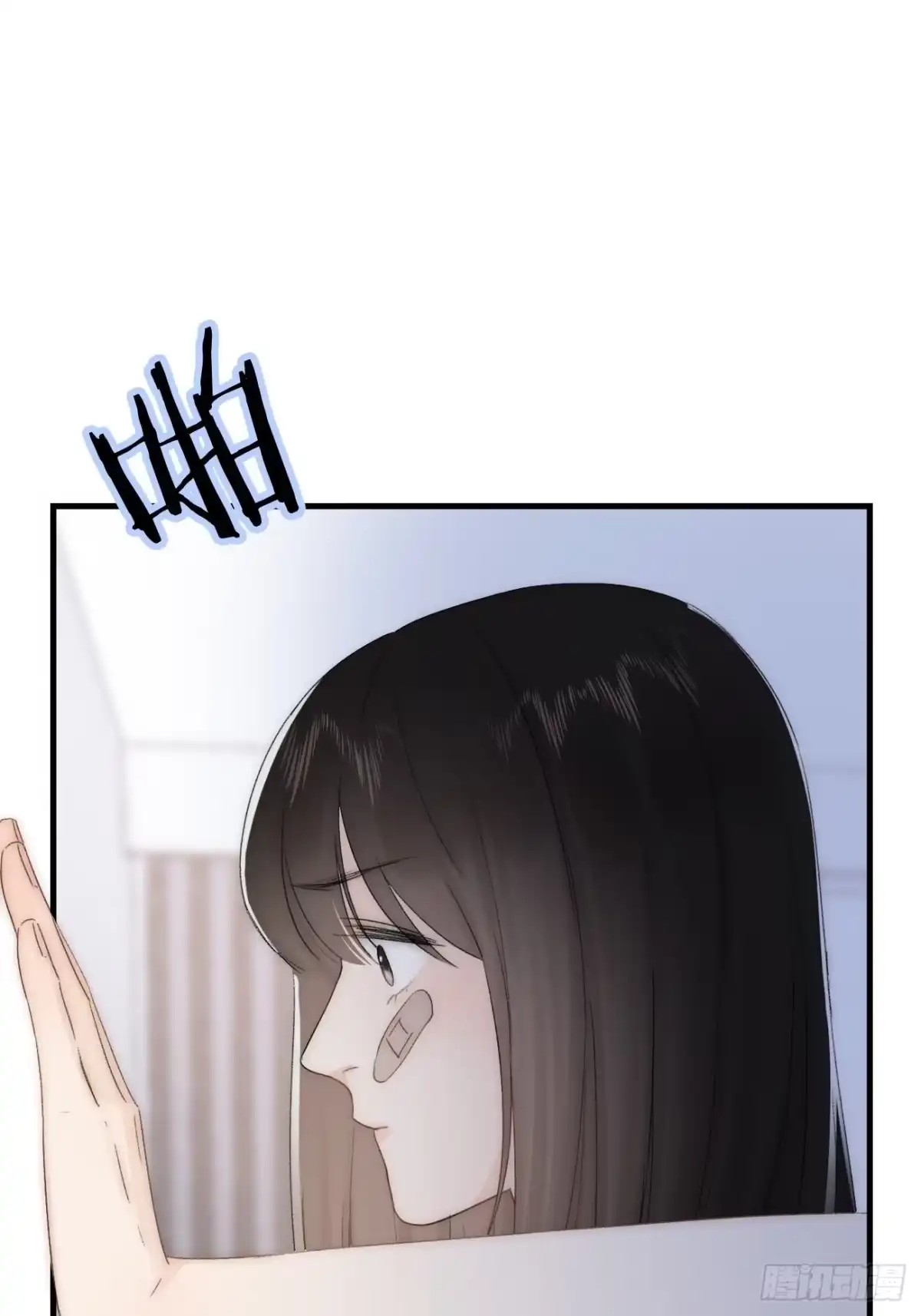 《亲爱的恶魔啊》7.演戏，谁不会？ 第69页
