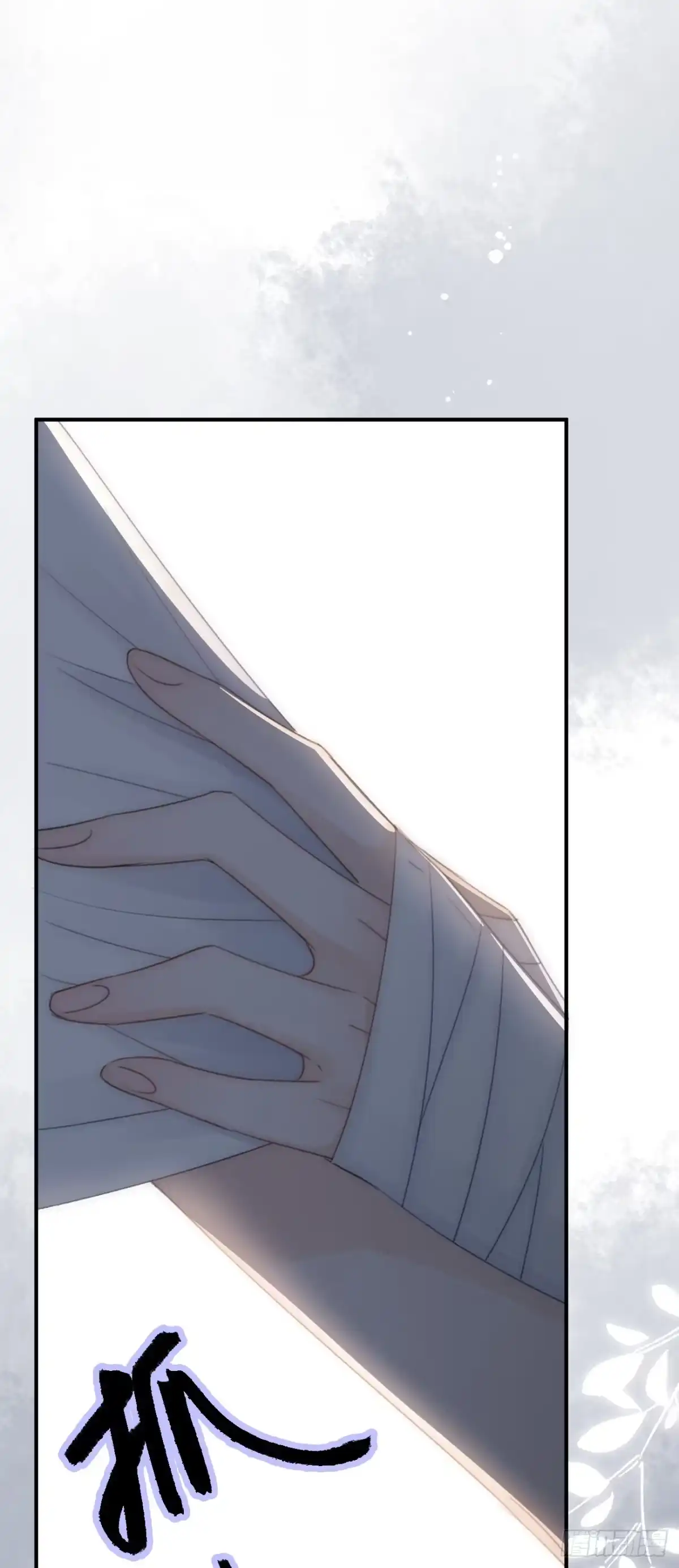 《亲爱的恶魔啊》8.全部属于你 第48页