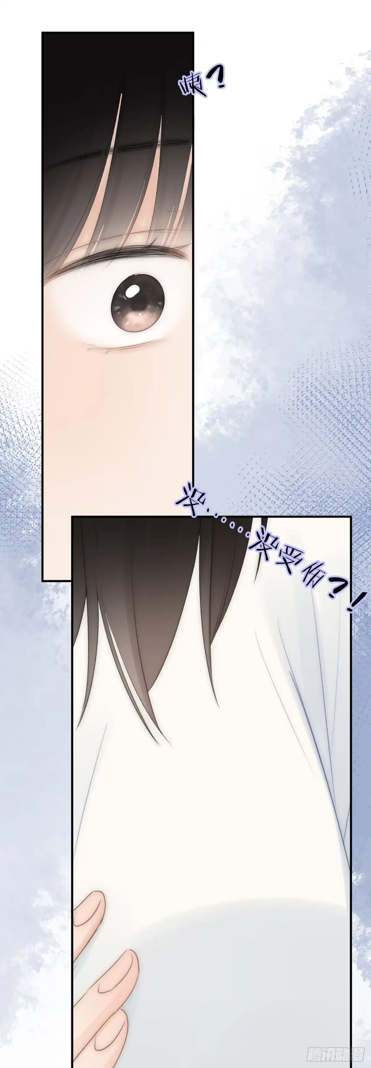 《亲爱的恶魔啊》8.全部属于你 第70页