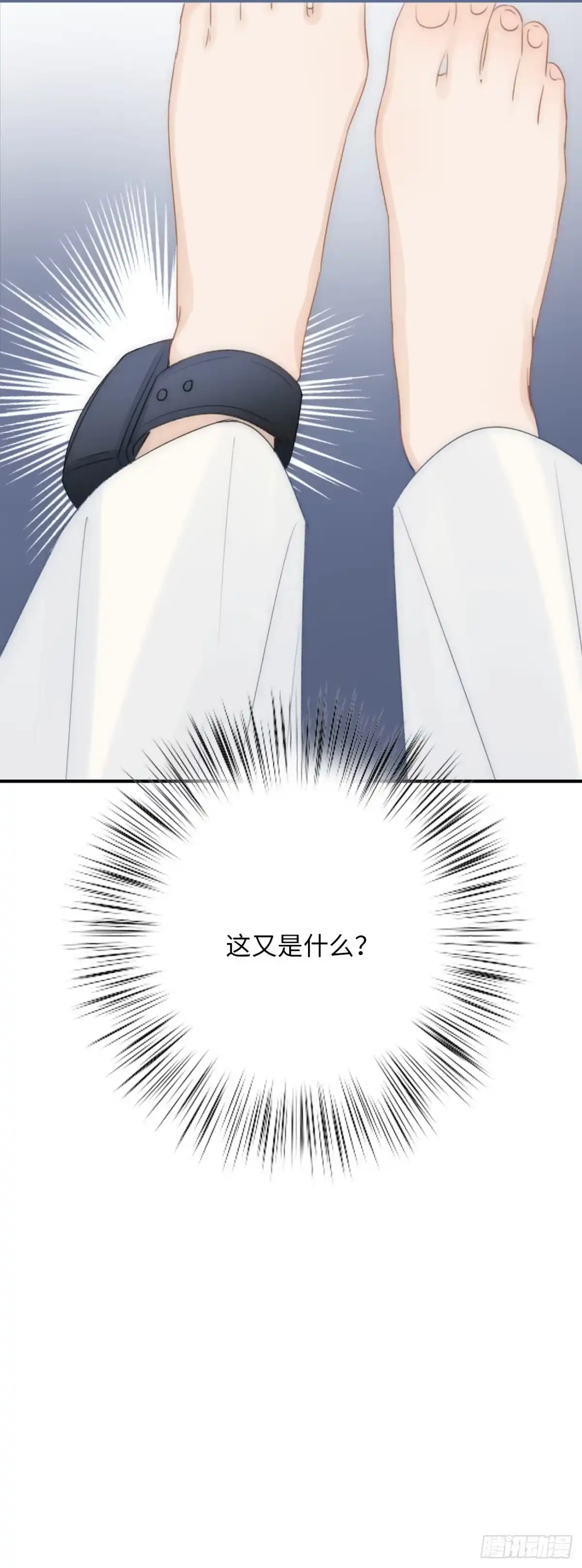 《亲爱的恶魔啊》8.全部属于你 第73页
