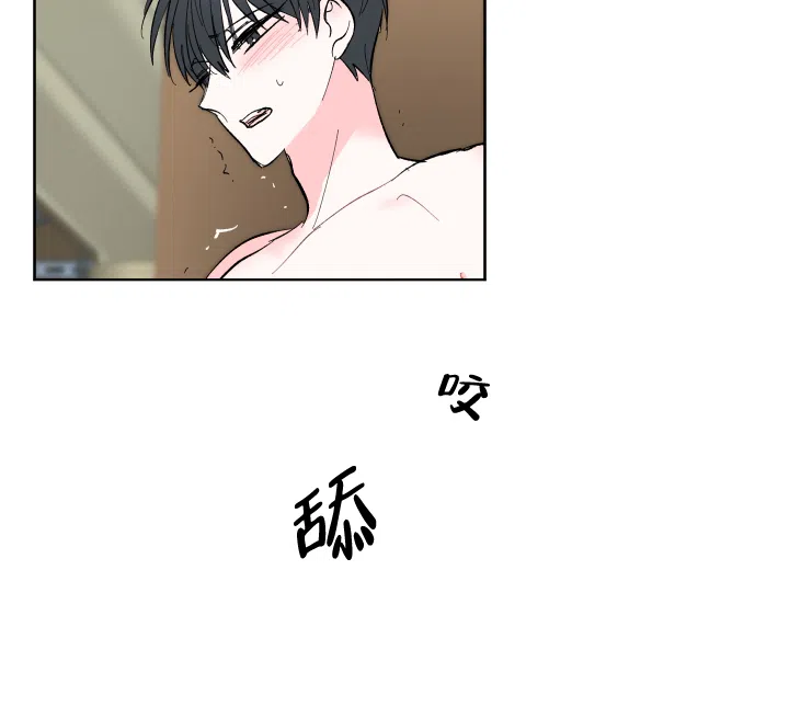 《亲爱的选我》第12话 第12页
