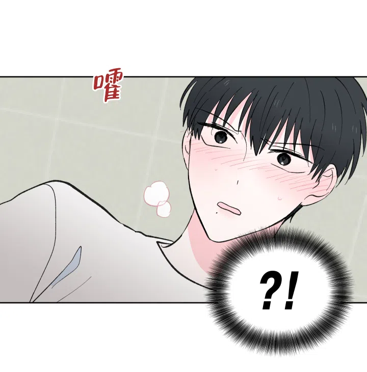 《亲爱的选我》第6话 第14页