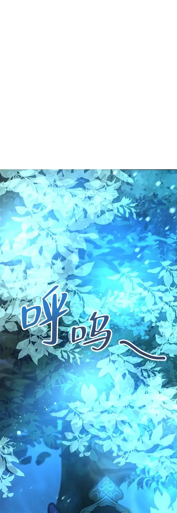 《亲爱的月亮》第1话 第22页