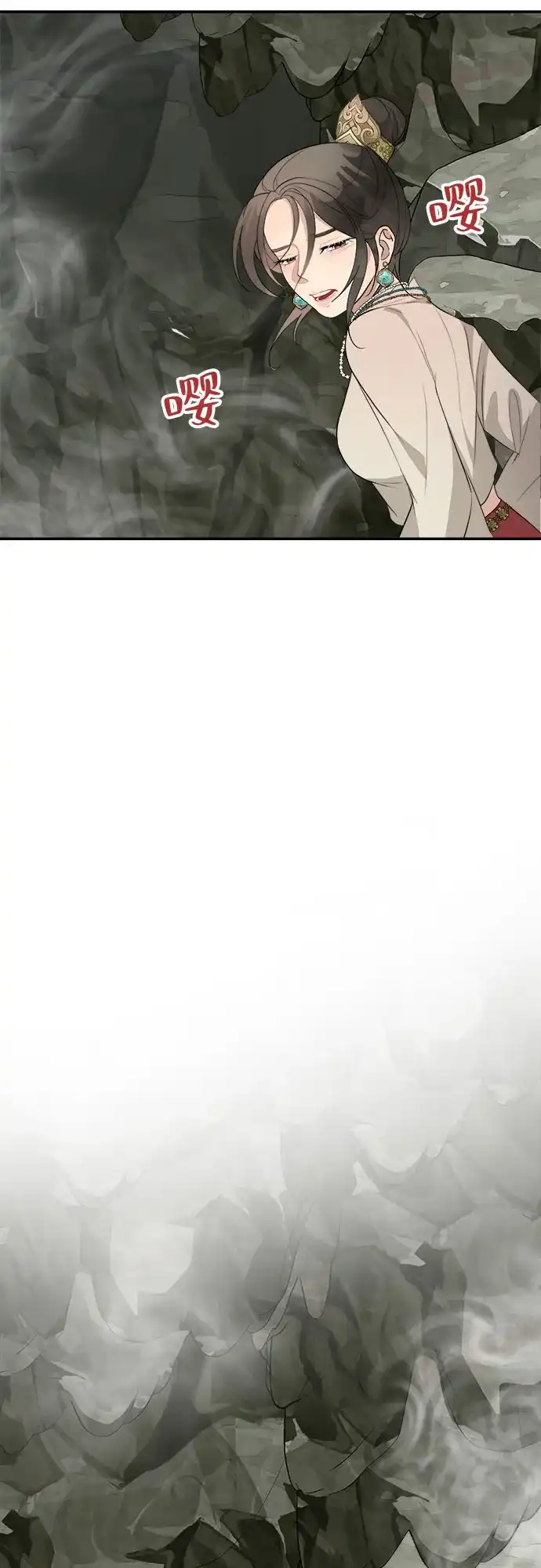 《亲爱的月亮》第1话 第65页