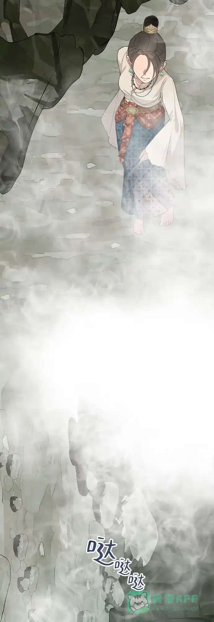 《亲爱的月亮》第1话 第66页