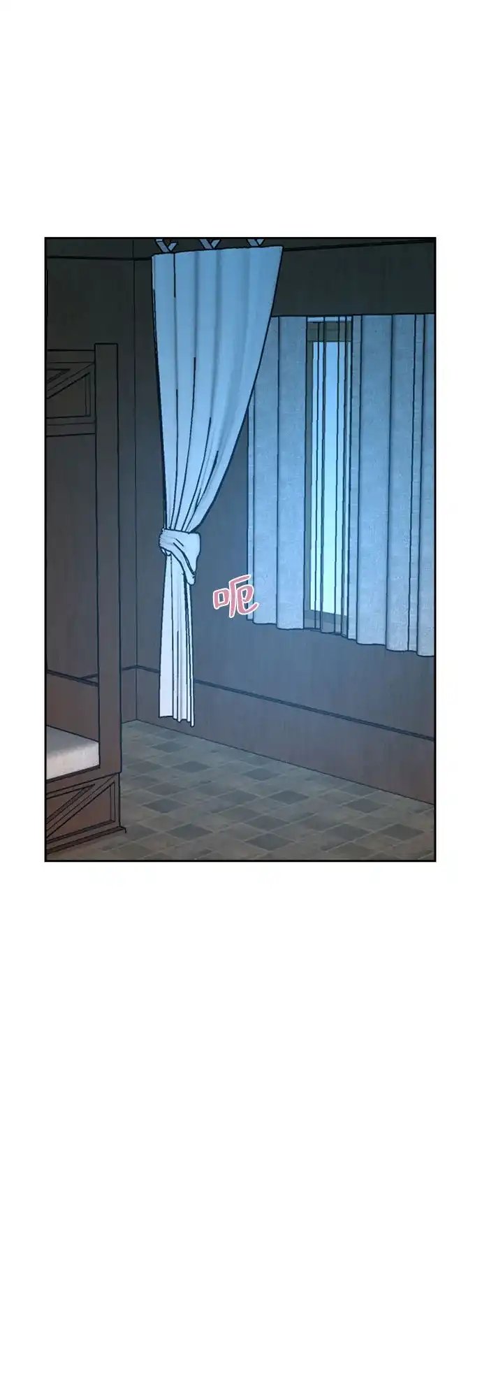 《亲爱的月亮》第11话 第2页