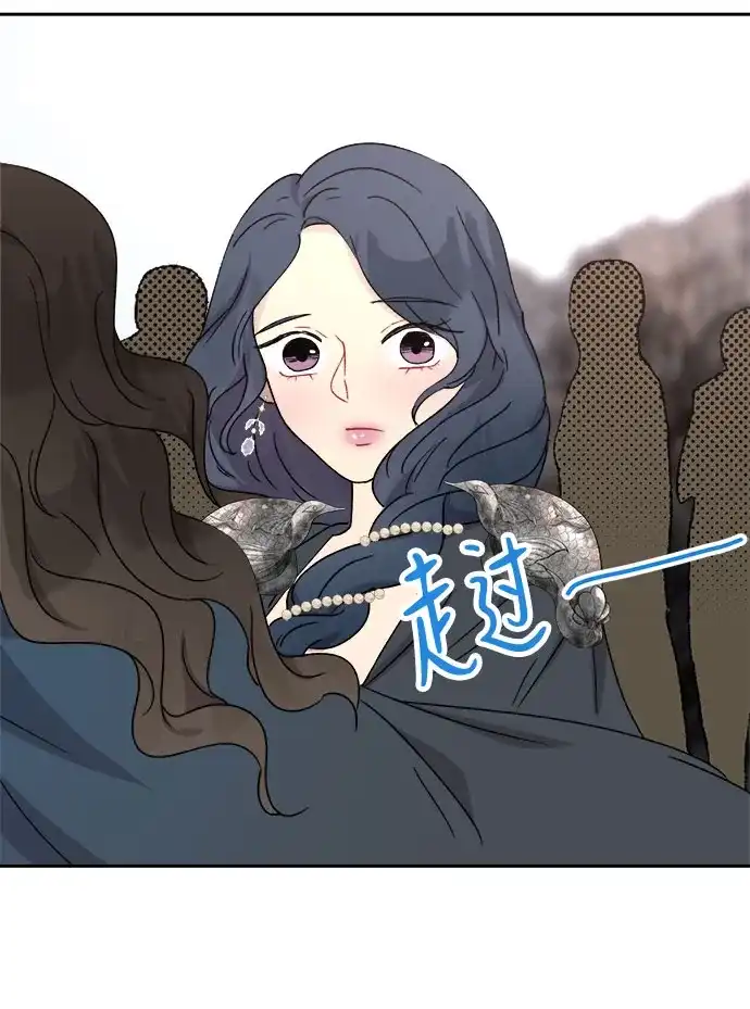 《亲爱的月亮》第12话 第58页