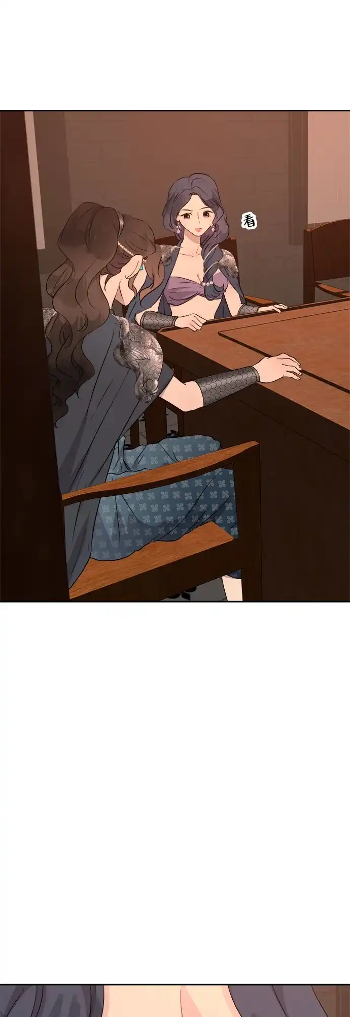 《亲爱的月亮》第13话 第32页