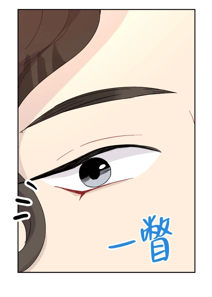 《亲爱的月亮》第14话 第19页
