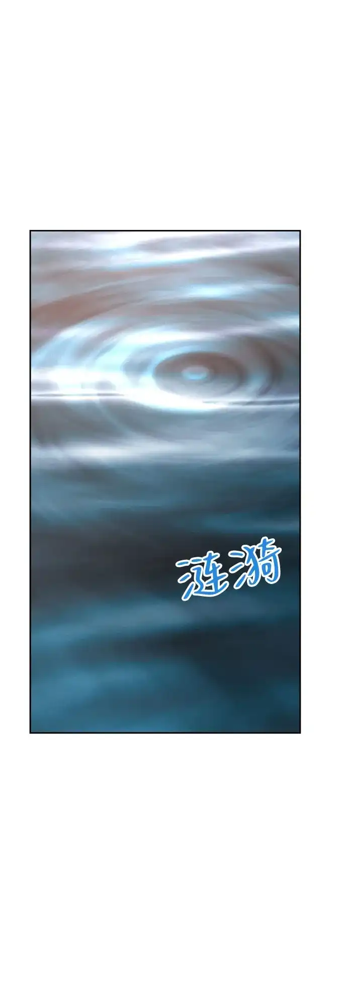 《亲爱的月亮》第15话 第40页