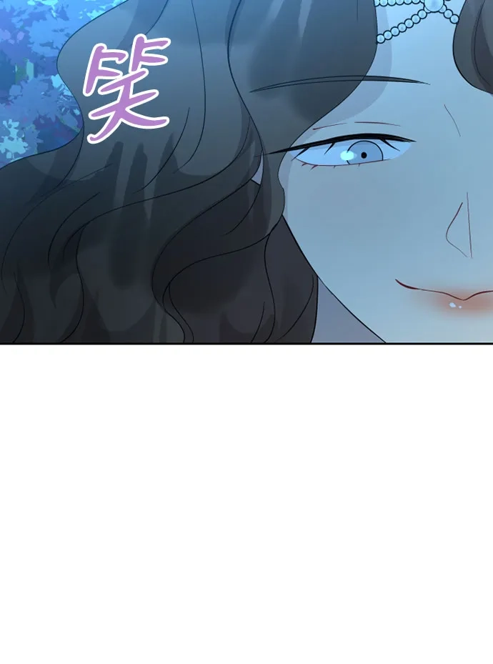 《亲爱的月亮》第19话 第52页