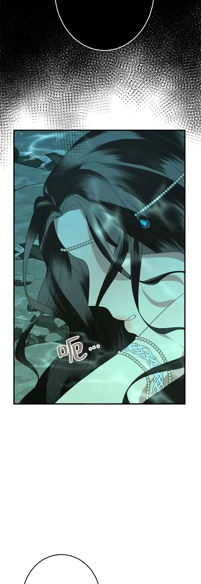 《亲爱的月亮》第2话 第50页