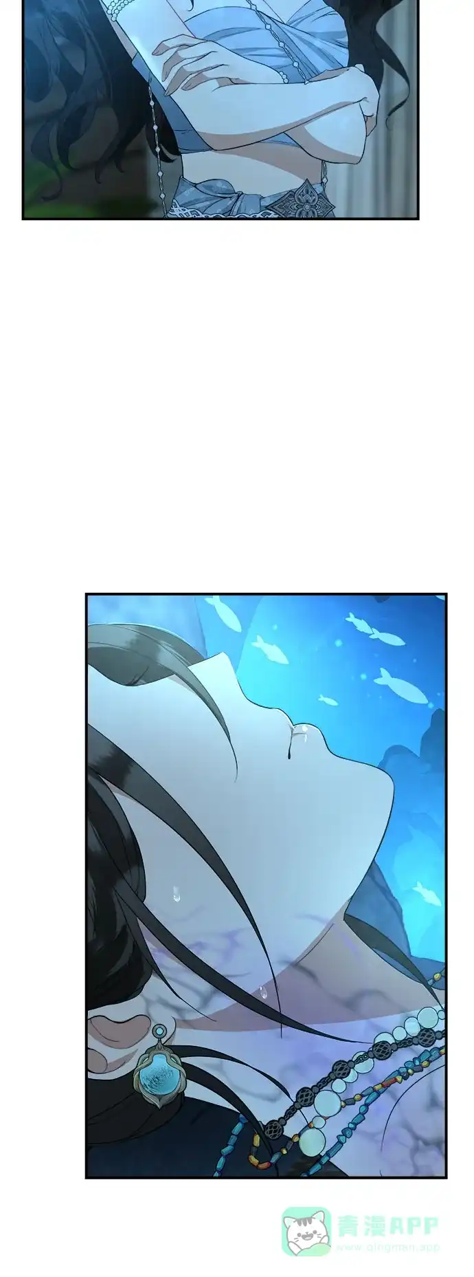 《亲爱的月亮》第2话 第6页