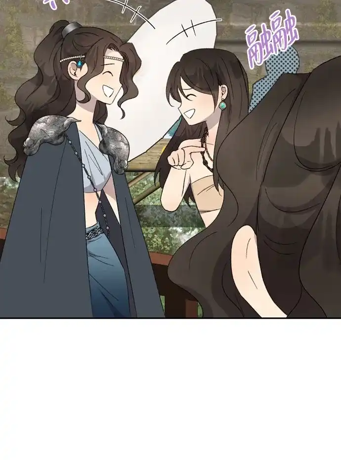 《亲爱的月亮》第22话 第32页
