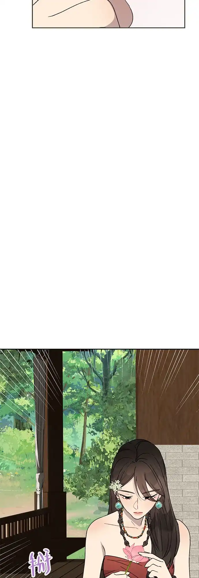 《亲爱的月亮》第26话 第13页
