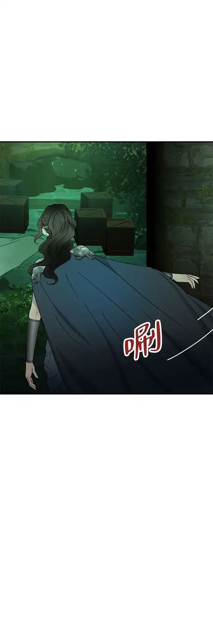 《亲爱的月亮》第26话 第31页