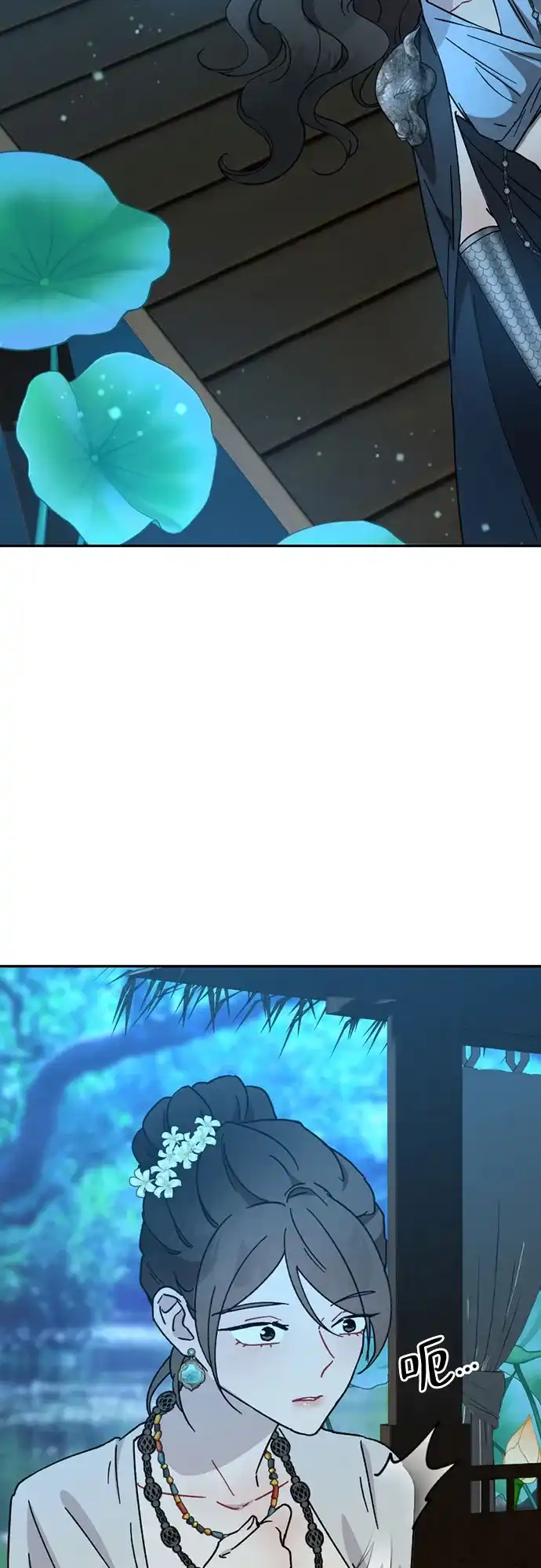 《亲爱的月亮》第27话 第58页