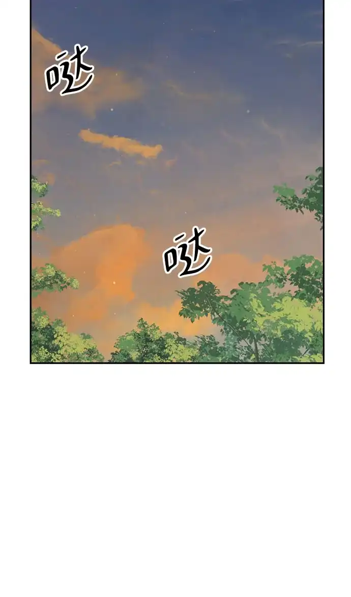 《亲爱的月亮》第27话 第16页