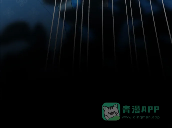 《亲爱的月亮》第3话 第11页