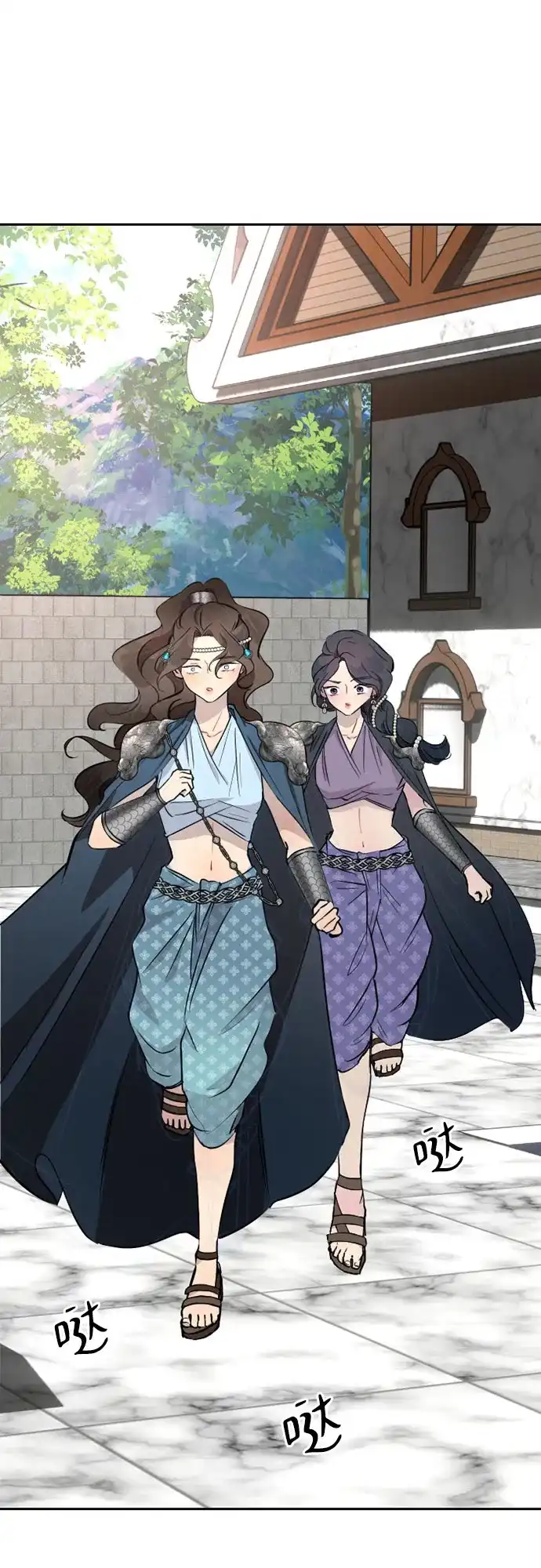 《亲爱的月亮》第31话 第36页