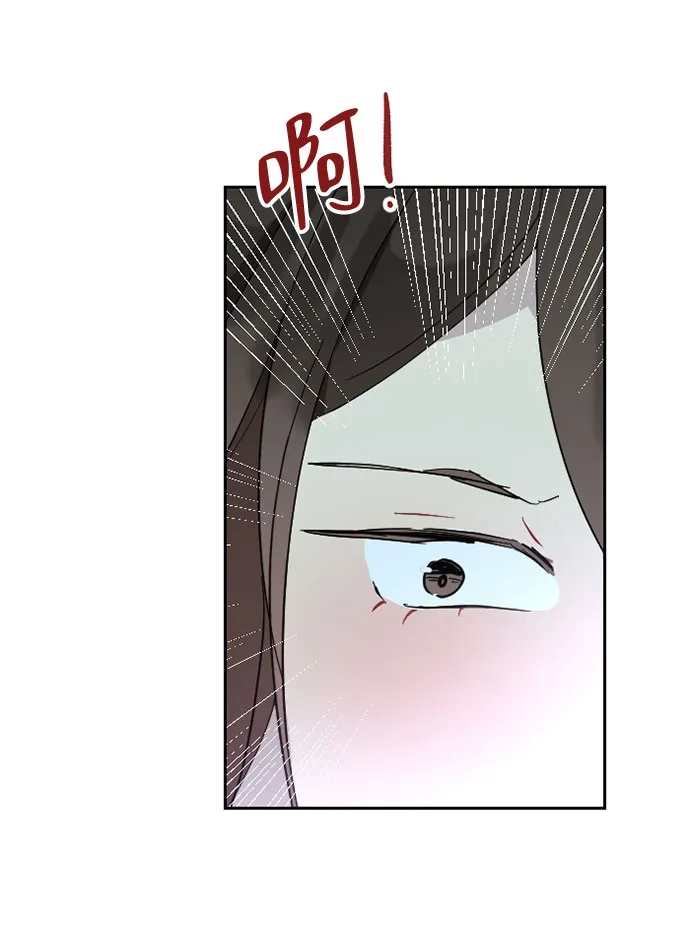 《亲爱的月亮》第31话 第7页