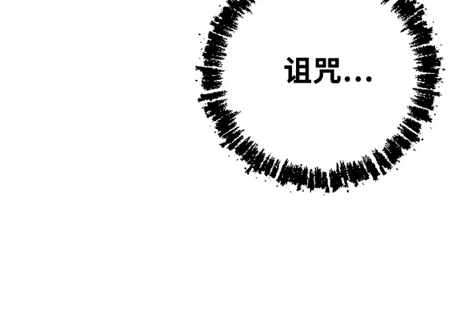 《亲爱的月亮》第32话 第30页