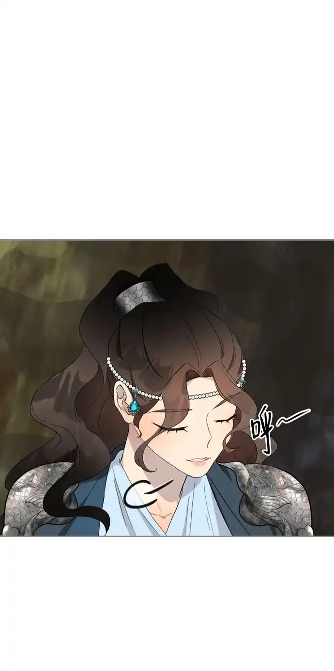《亲爱的月亮》第32话 第44页