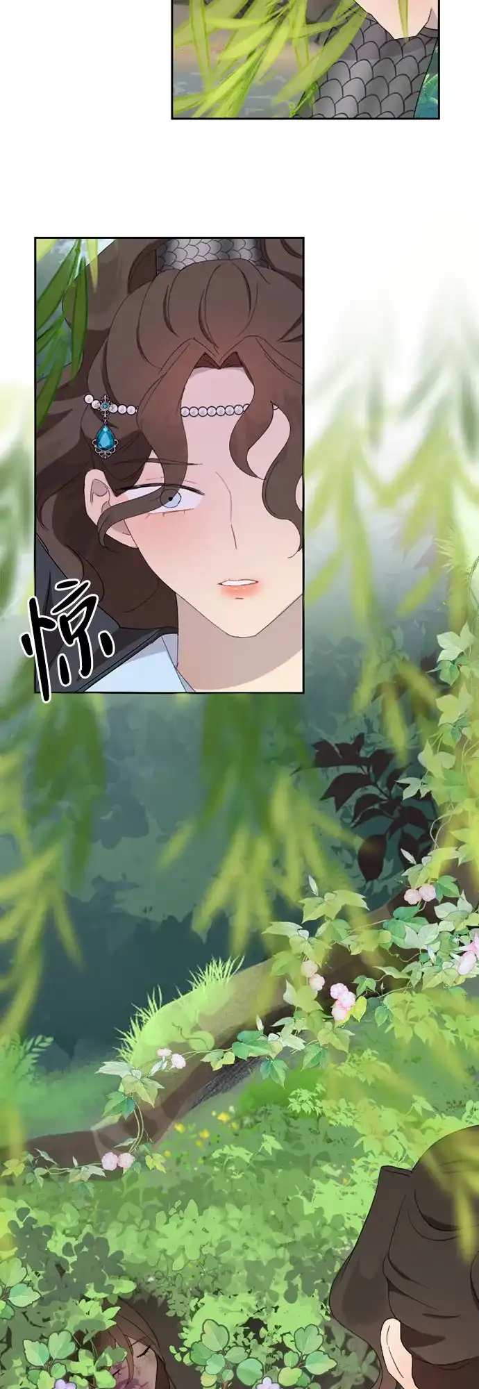 《亲爱的月亮》第32话 第28页
