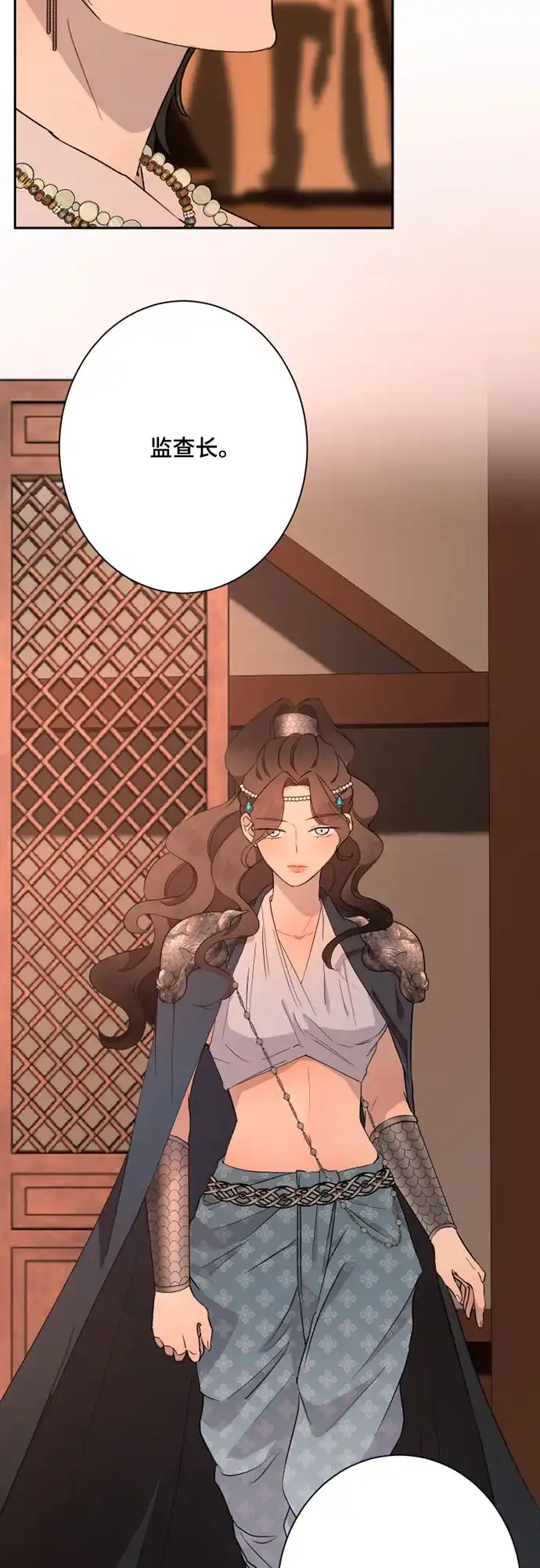 《亲爱的月亮》第32话 第58页