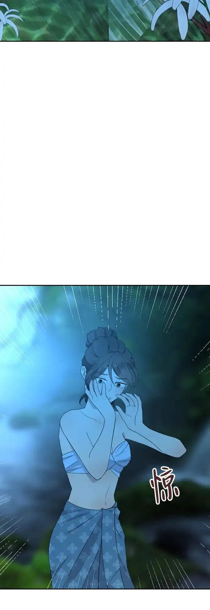 《亲爱的月亮》第35话 第35页