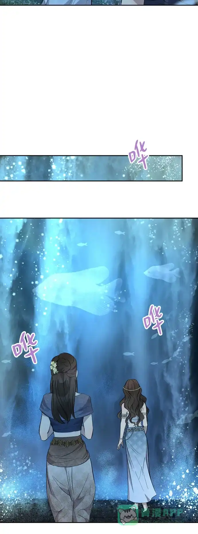 《亲爱的月亮》第4话 第31页