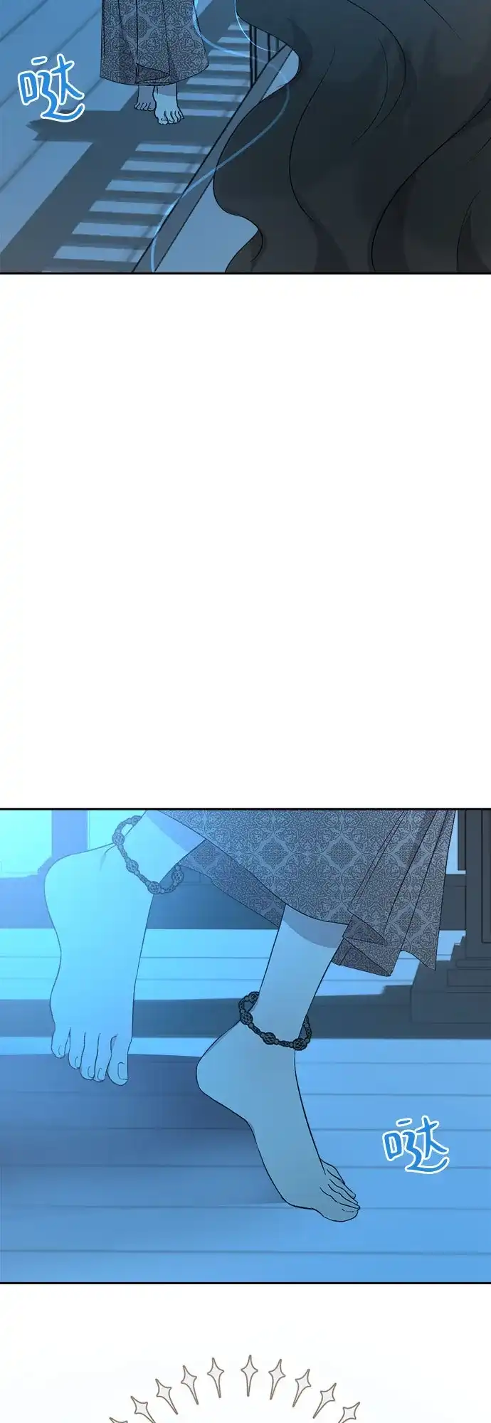 《亲爱的月亮》第6话 第44页
