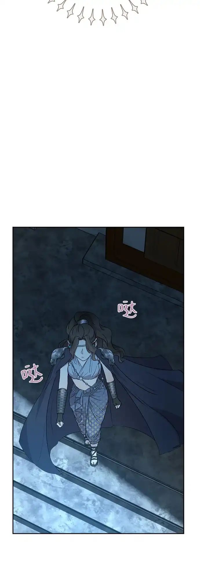 《亲爱的月亮》第6话 第28页